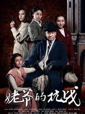 12.18夜 大奶主播 尚凝爱 直播间大秀(无印源码无损)【418m 】